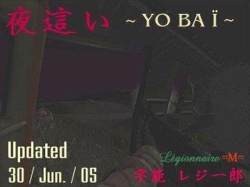 YO BA I  ver.1.01