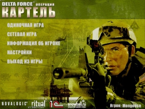 BHD/BHDTS Russian Language Pack (Voices+Texts)